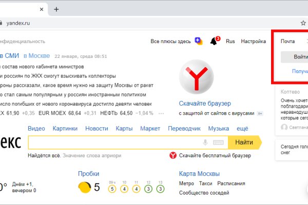 Кракен нарк