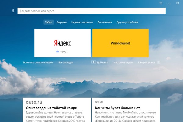 Как зайти на кракен в тор браузере