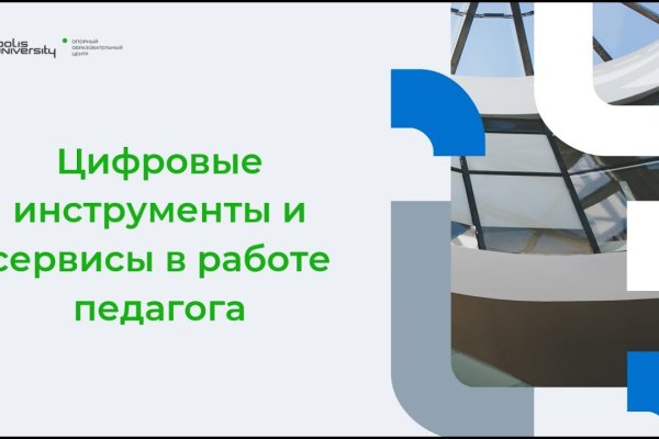 Kraken cc ссылка