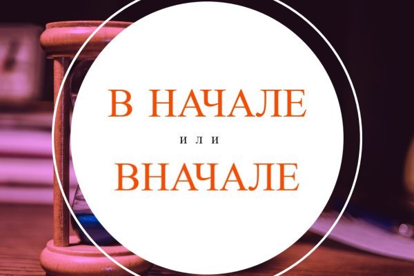 Kraken оригинальная ссылка