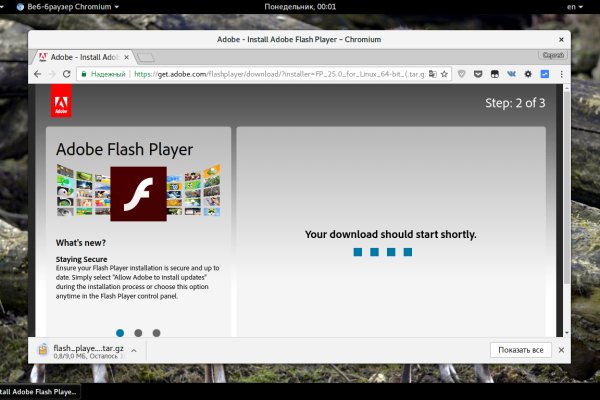 Не работает сайт kraken