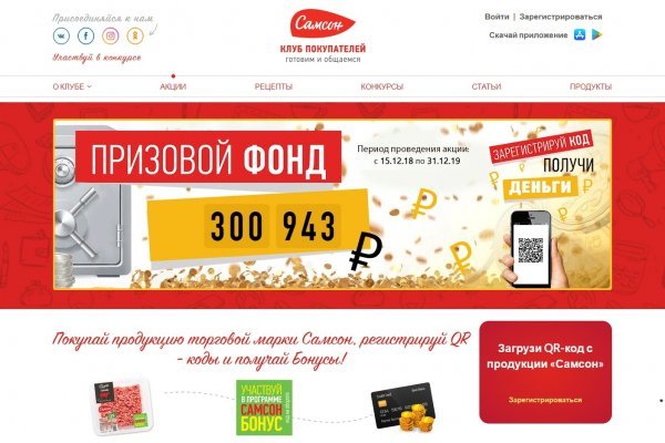 Кракен ссылка онлайн