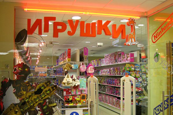 Кракен сайт в тор браузере