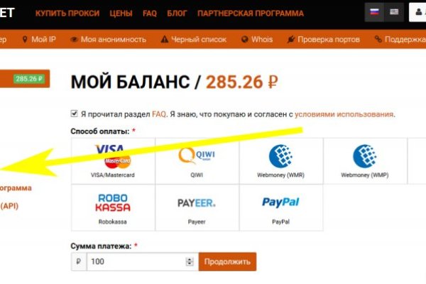 Список луковых tor сайтов