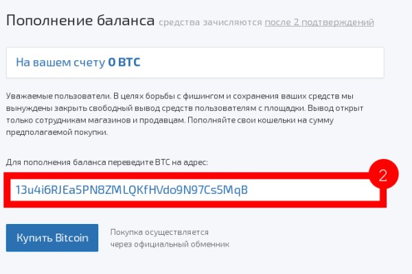 Кракен сайт что будет если зайти
