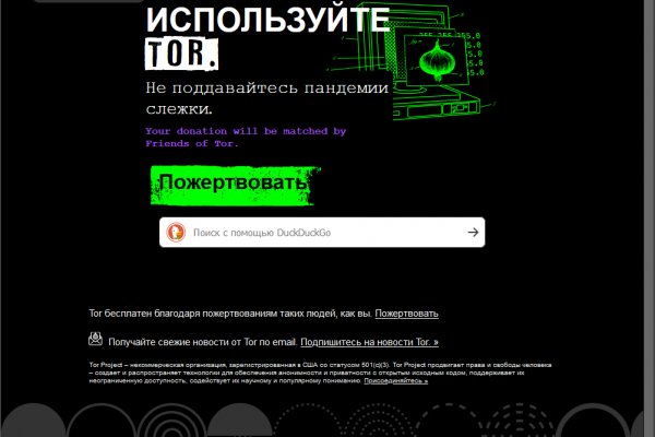 Что вместо гидры