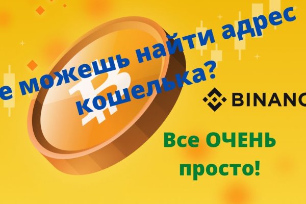 Кракен даркнет store