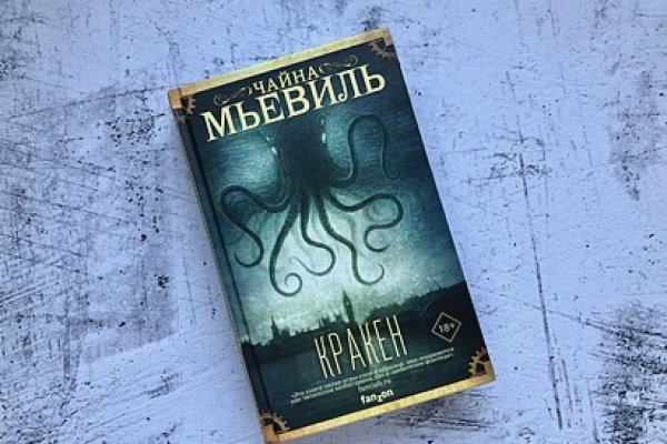 Рабочий сайт kraken