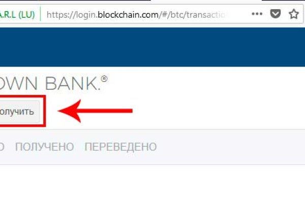 Кракен вход официальный сайт