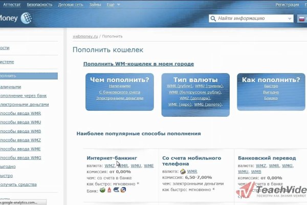 Что такое кракен сайт