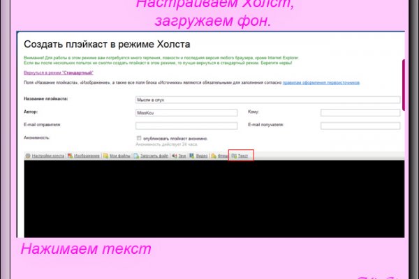 Как зайти на кракен