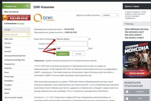 Kraken ссылка onion 2kmp