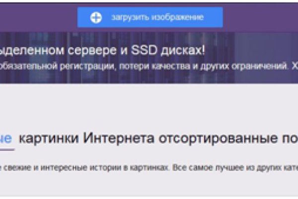 Кракен как попасть