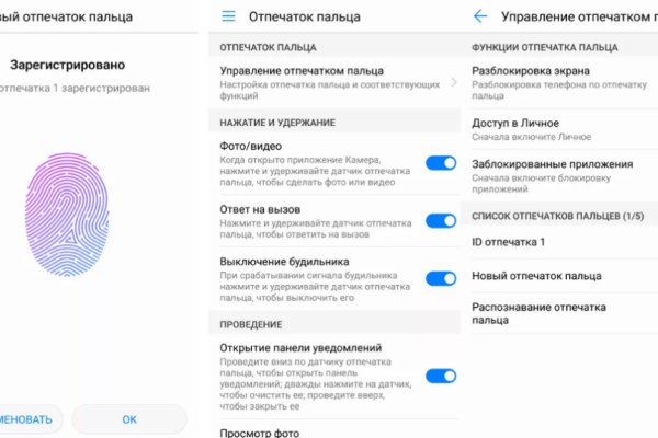 Как купить наркотик в кракен