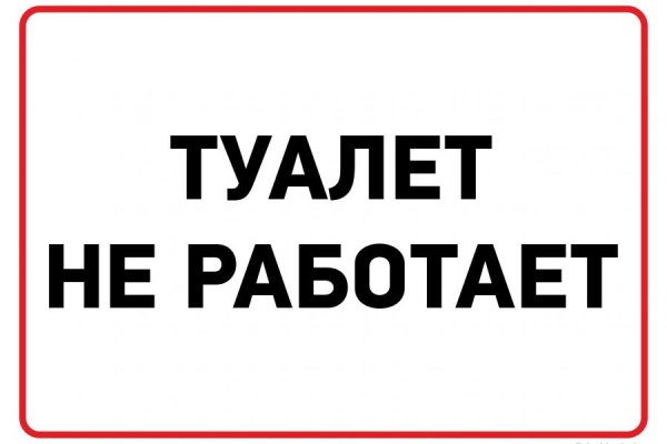 Kraken что это такое
