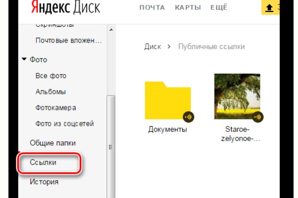 Кракен актуальные