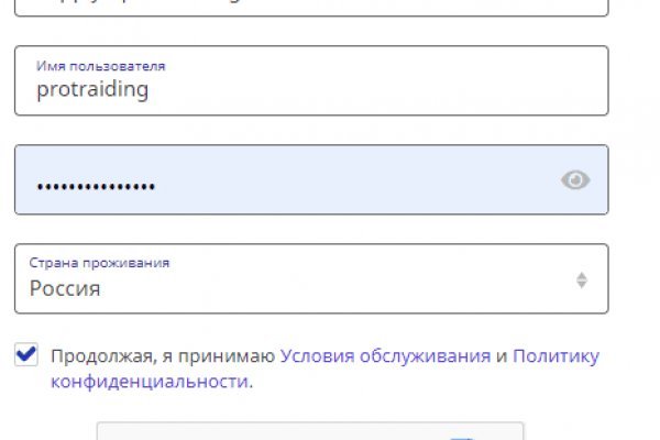 Найти ссылку на кракен