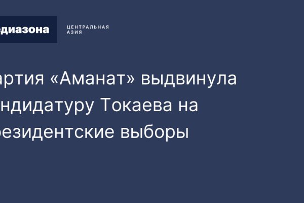 Kraken это