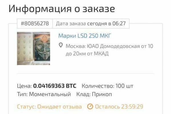 Кракен маркетплейс что