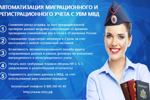 Вход на кракен