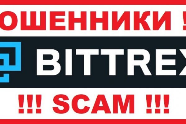 Кракен топ
