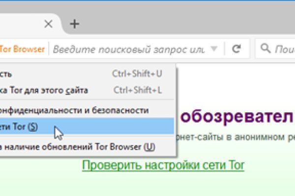 Что такое кракен тор