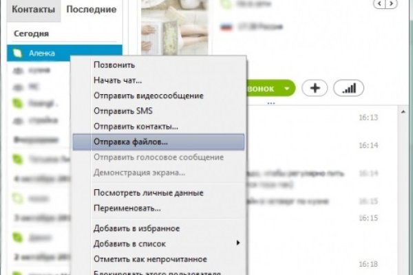Кракен тор