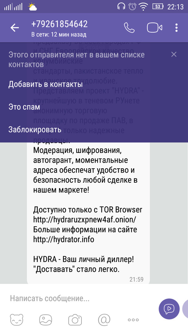 Кракен рабочий сайт