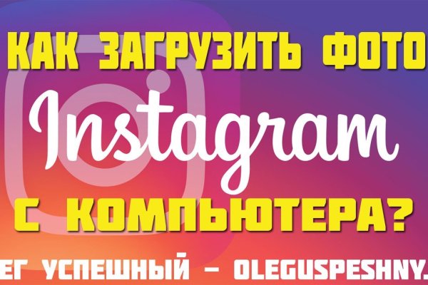 Кракен площадка что это