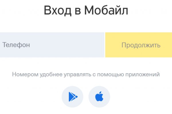 Kraken tor onion зеркало