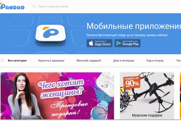Кракен сайт store