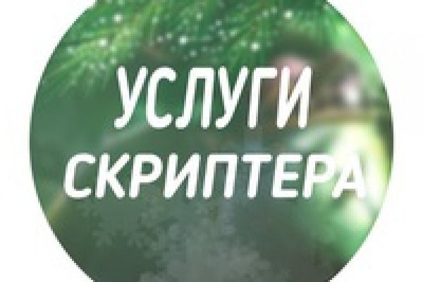 Кракен макет даркнет только через тор