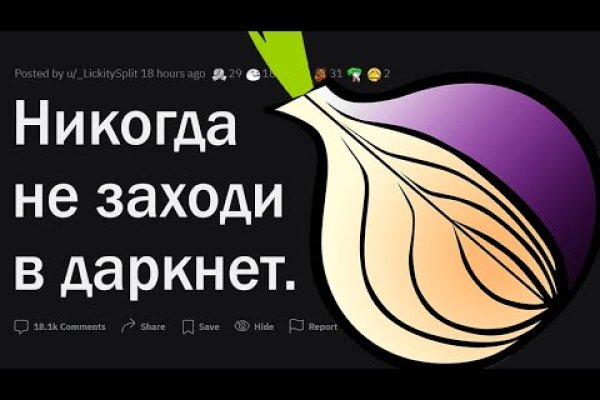 Ссылка на кракен 11