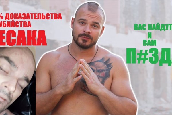Kraken официальный сайт вход