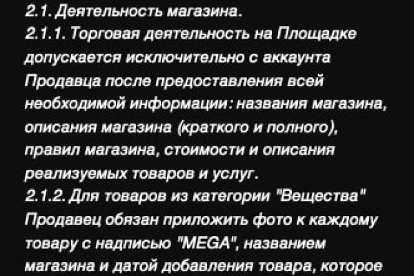 Kraken официальные зеркала
