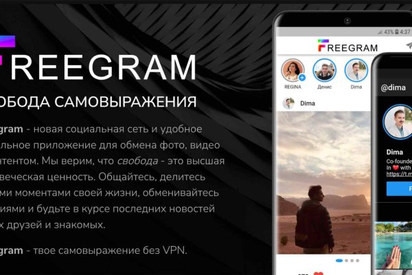 Зарегистрироваться на сайте кракен