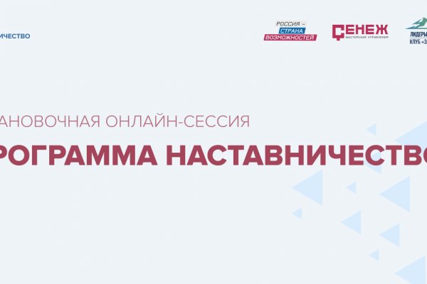 Кракен зеркало сегодня