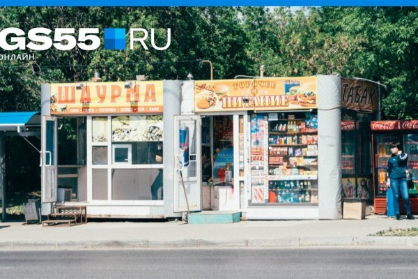 Кракен ссылка настоящая