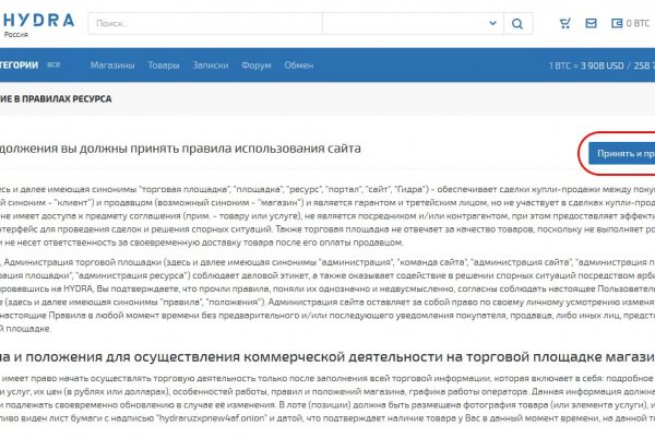 Кракен правильная