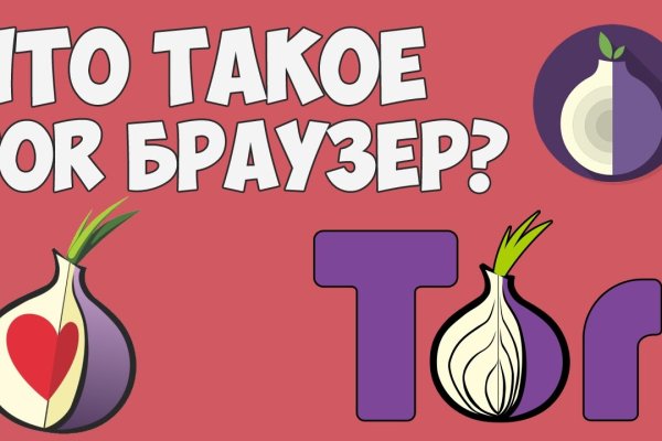 Как найти настоящую кракен даркнет ссылку
