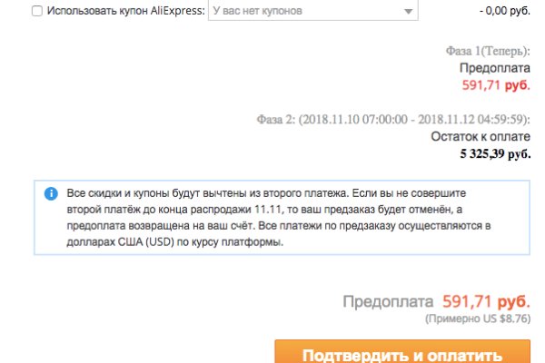Кракен маркетплейс что это