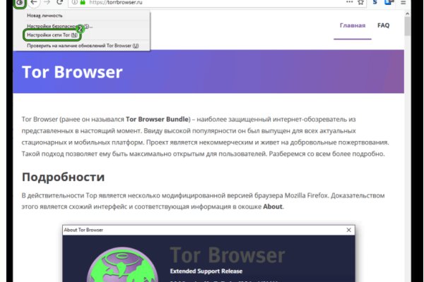 Кракен сайт что это