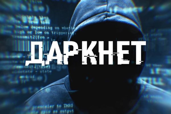Как зайти на кракен без тора