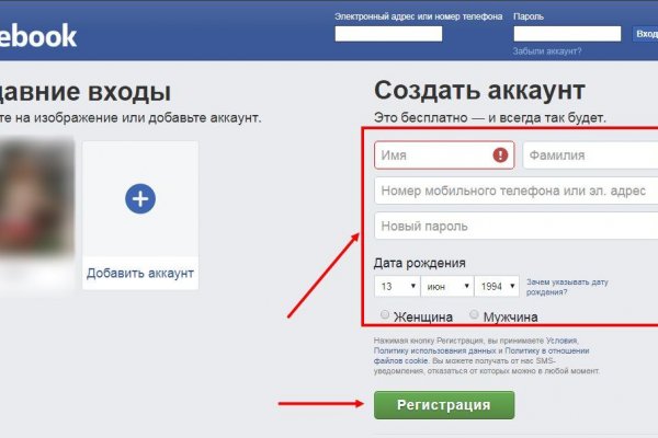 Kraken домен