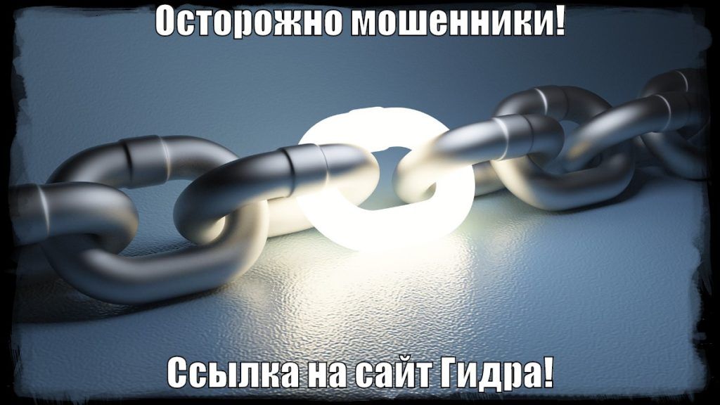 Кракен рабочая ссылка на сайт