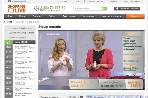 Кракен переход