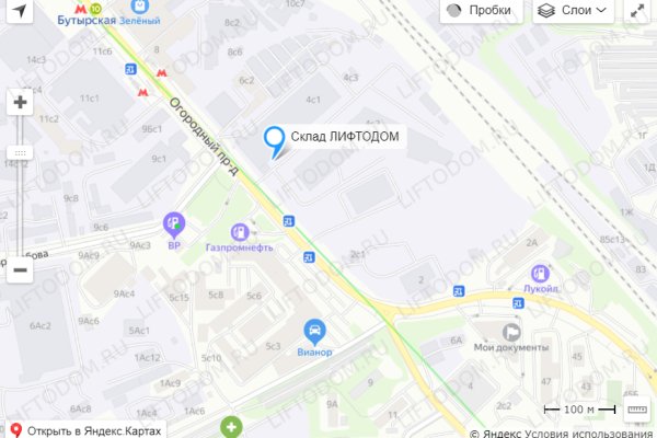 Кракен ссылка