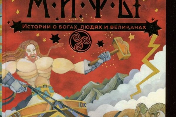 Где найти ссылку кракен