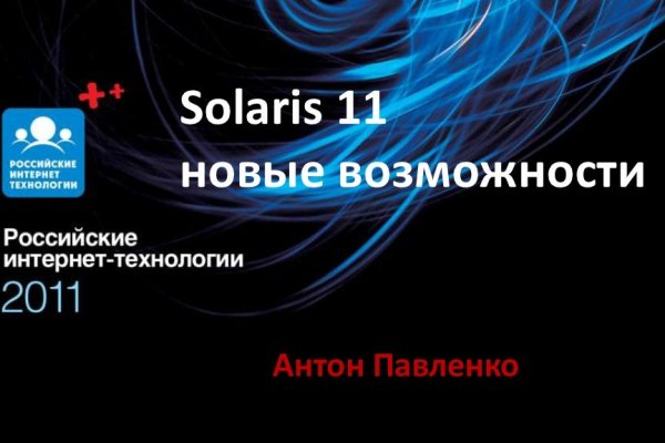 Что с кракеном сегодня сайт
