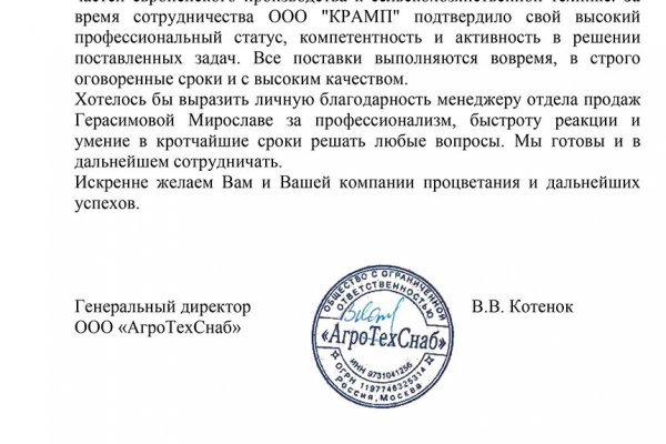 Кракен маркетплейс ссылка на сайт